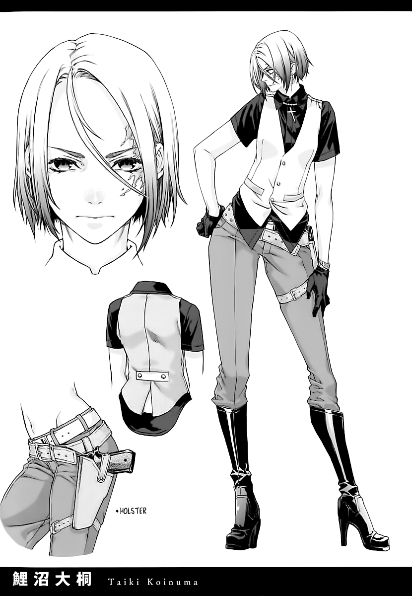 Read Croa Chimera en Manga Online