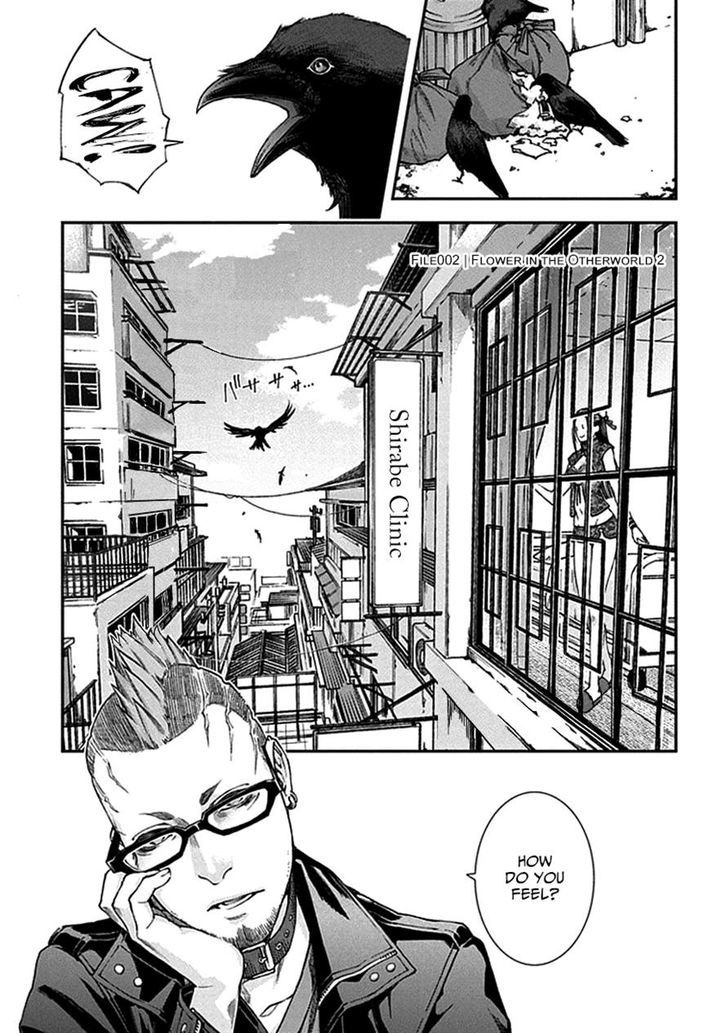 Read Croa Chimera en Manga Online
