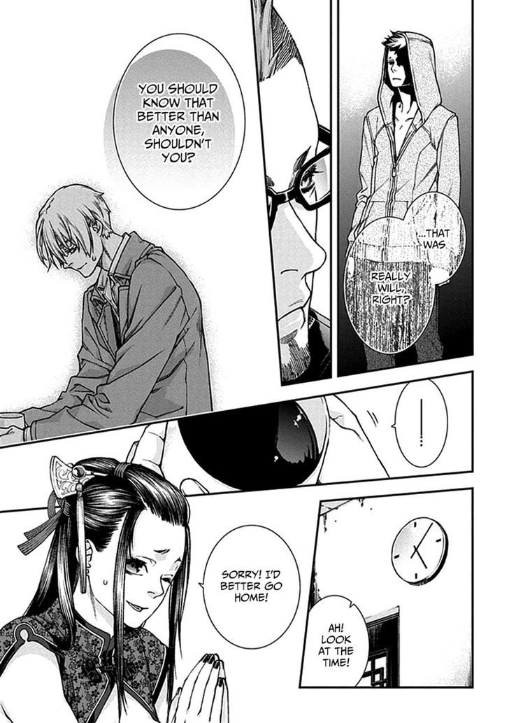 Read Croa Chimera en Manga Online