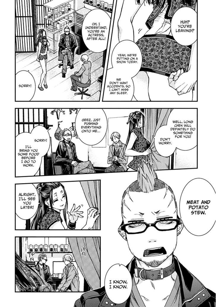 Read Croa Chimera en Manga Online