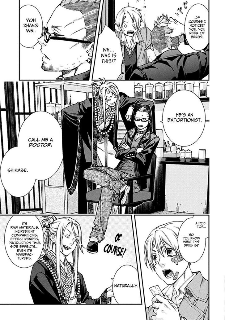 Read Croa Chimera en Manga Online