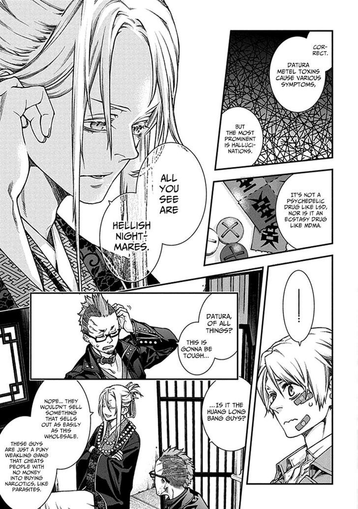 Read Croa Chimera en Manga Online