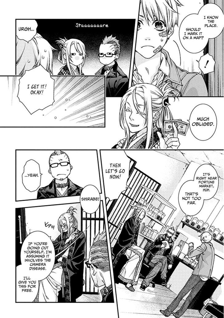Read Croa Chimera en Manga Online