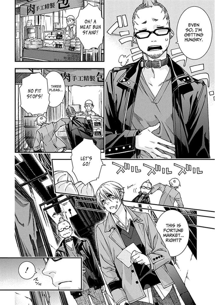 Read Croa Chimera en Manga Online