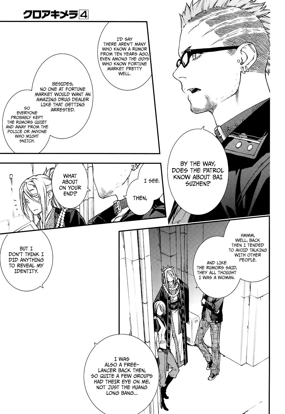 Read Croa Chimera en Manga Online