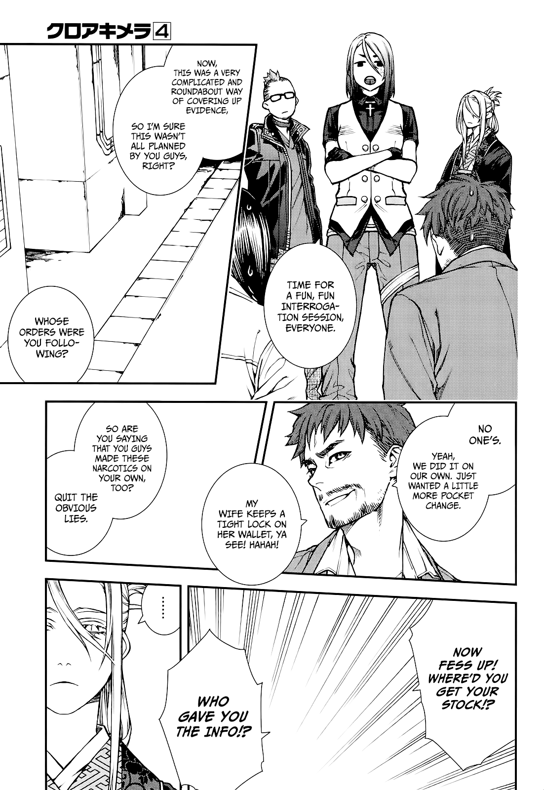 Read Croa Chimera en Manga Online