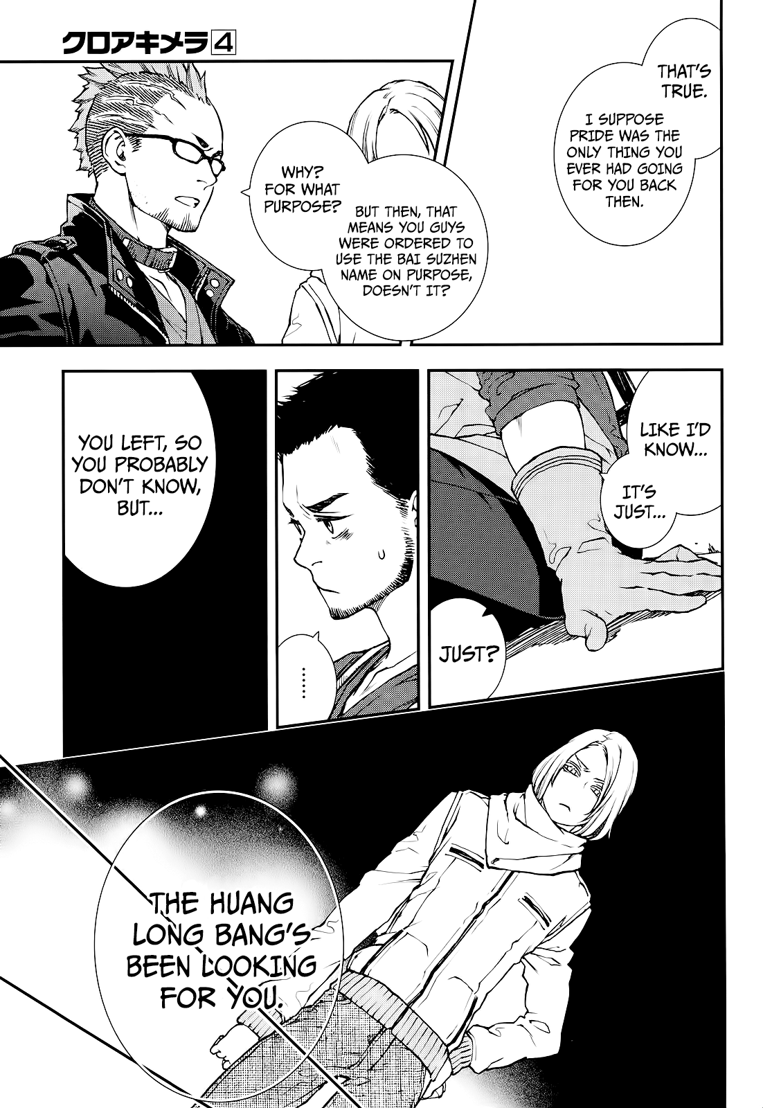 Read Croa Chimera en Manga Online