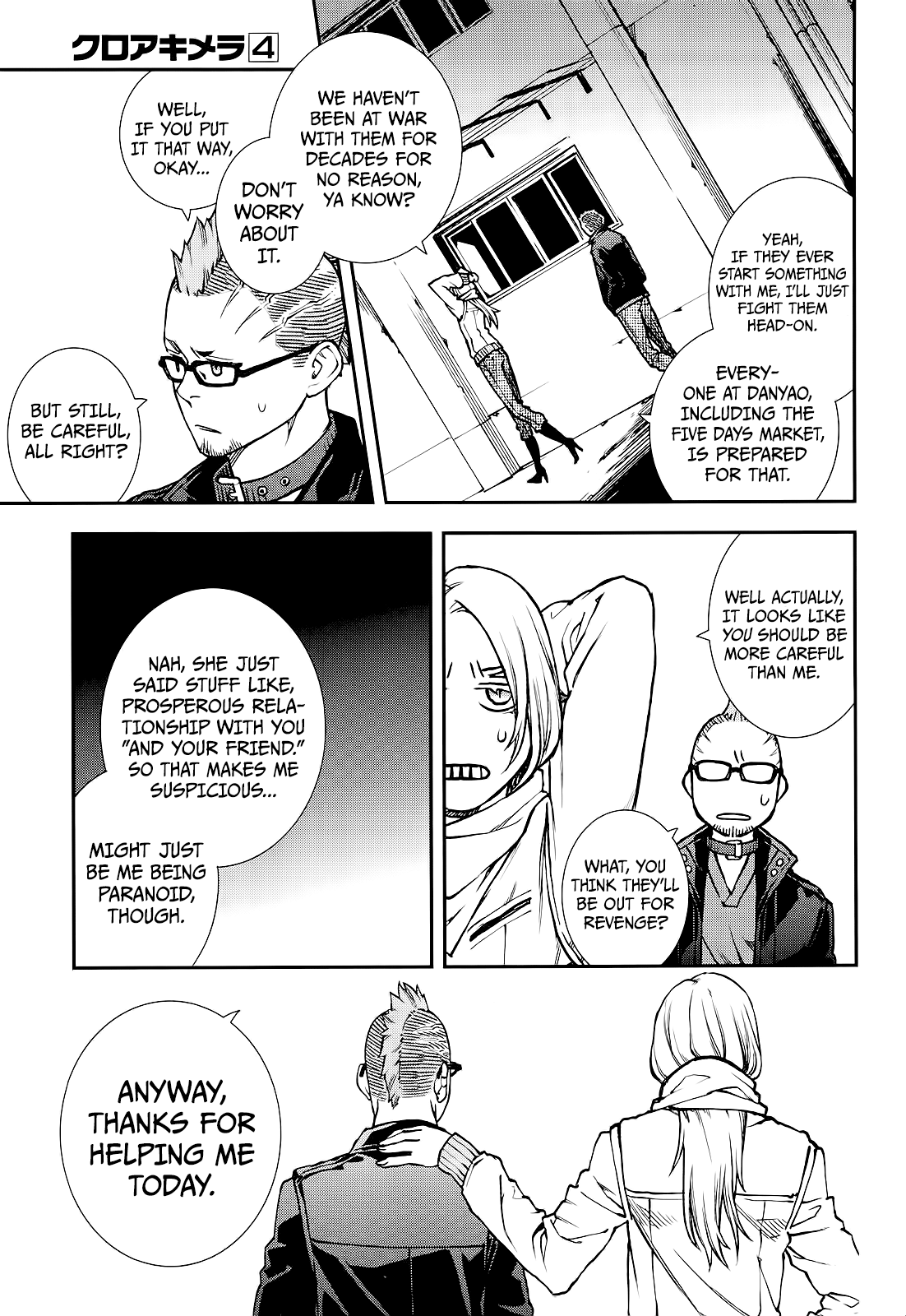 Read Croa Chimera en Manga Online