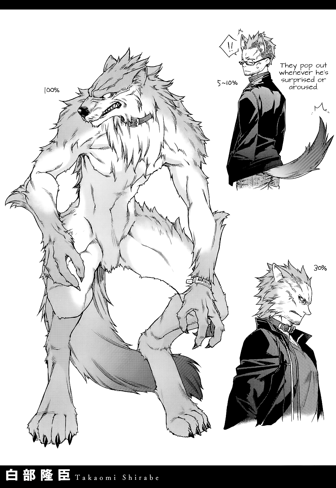Read Croa Chimera en Manga Online