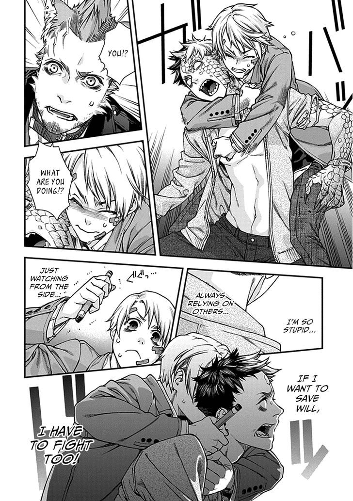 Read Croa Chimera en Manga Online