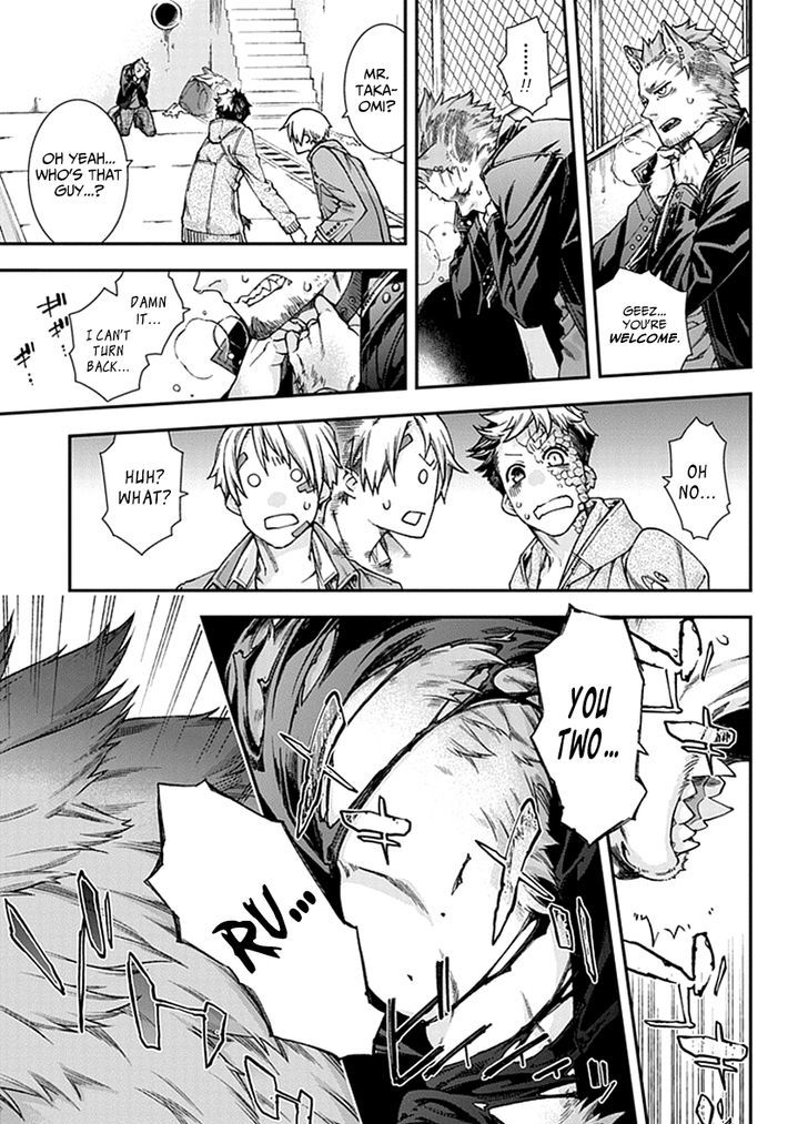 Read Croa Chimera en Manga Online