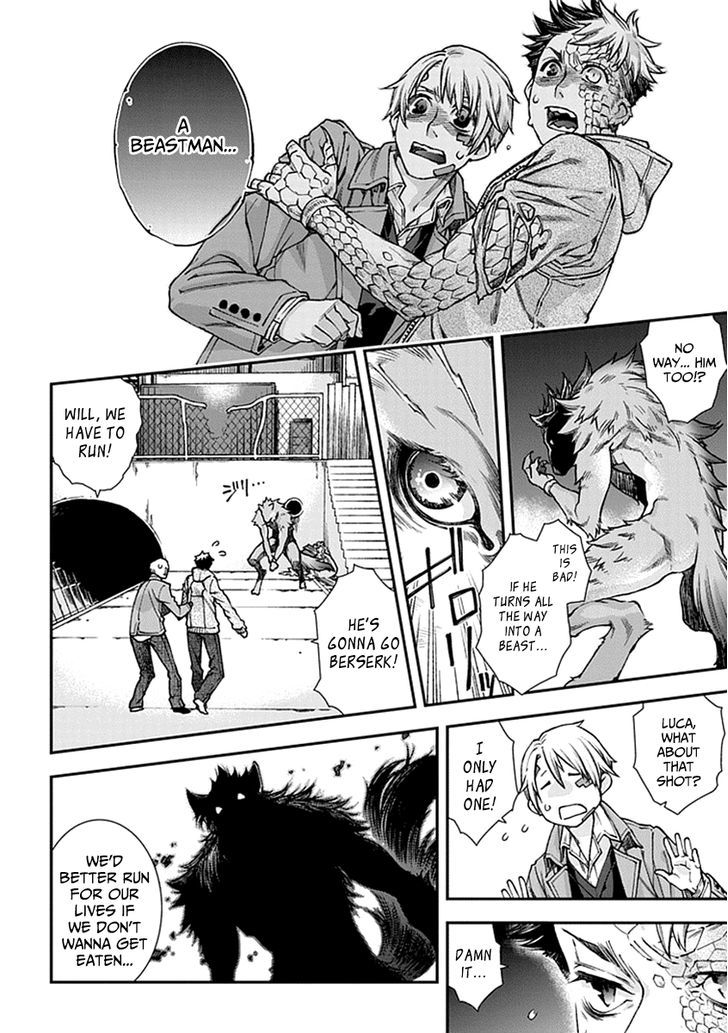 Read Croa Chimera en Manga Online