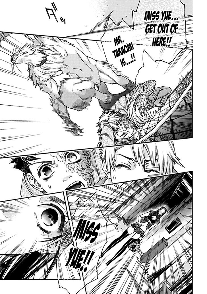 Read Croa Chimera en Manga Online