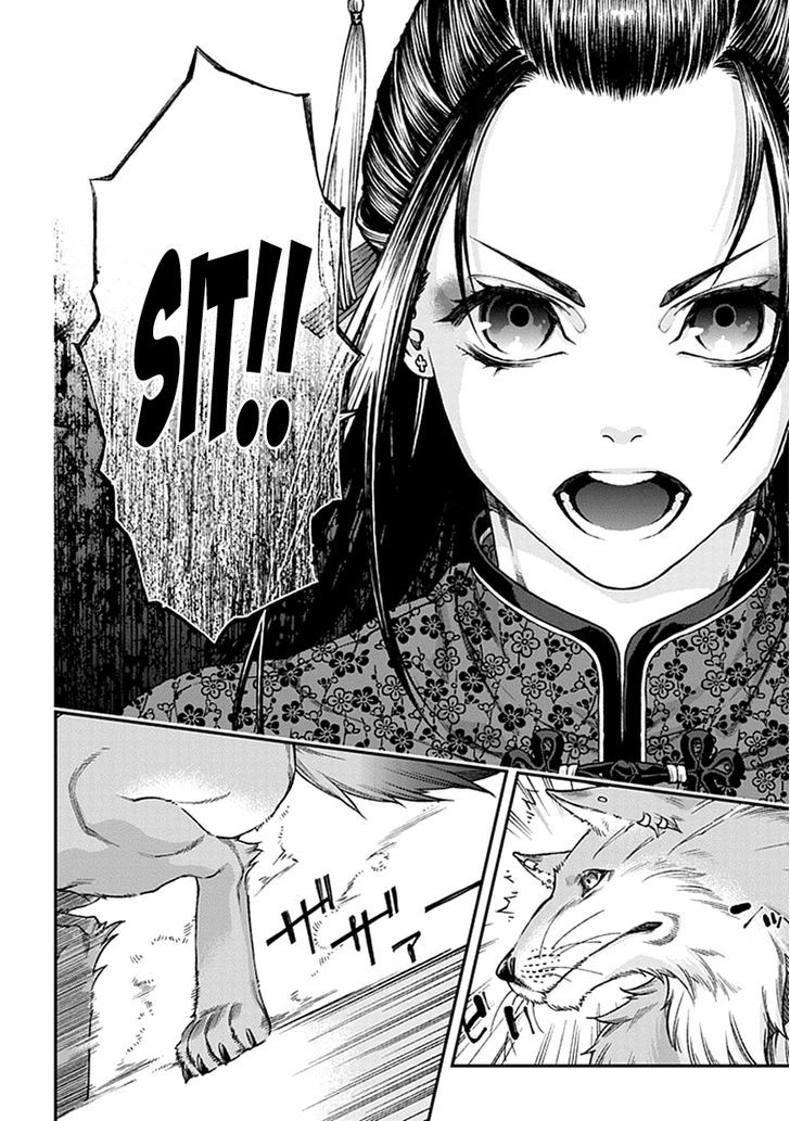Read Croa Chimera en Manga Online