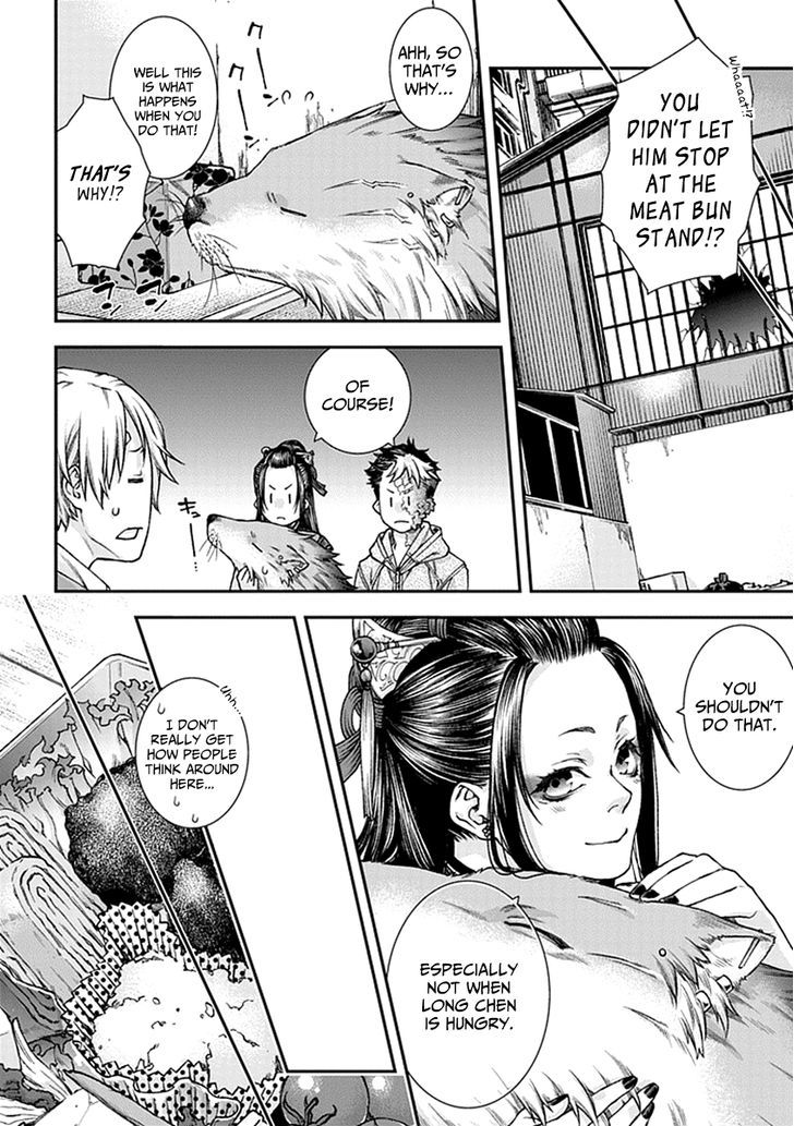 Read Croa Chimera en Manga Online