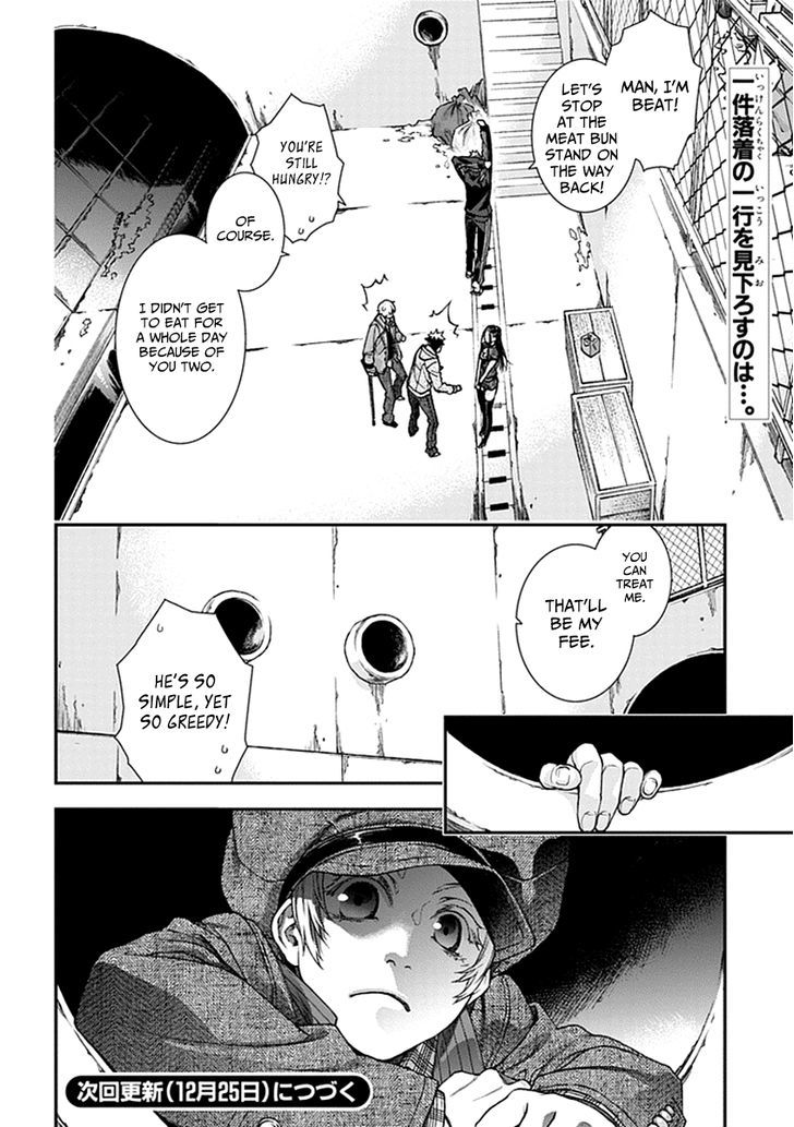 Read Croa Chimera en Manga Online