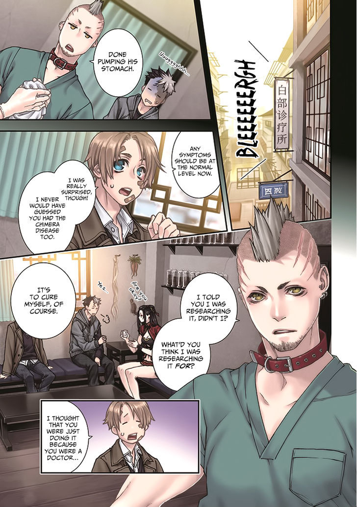 Read Croa Chimera en Manga Online