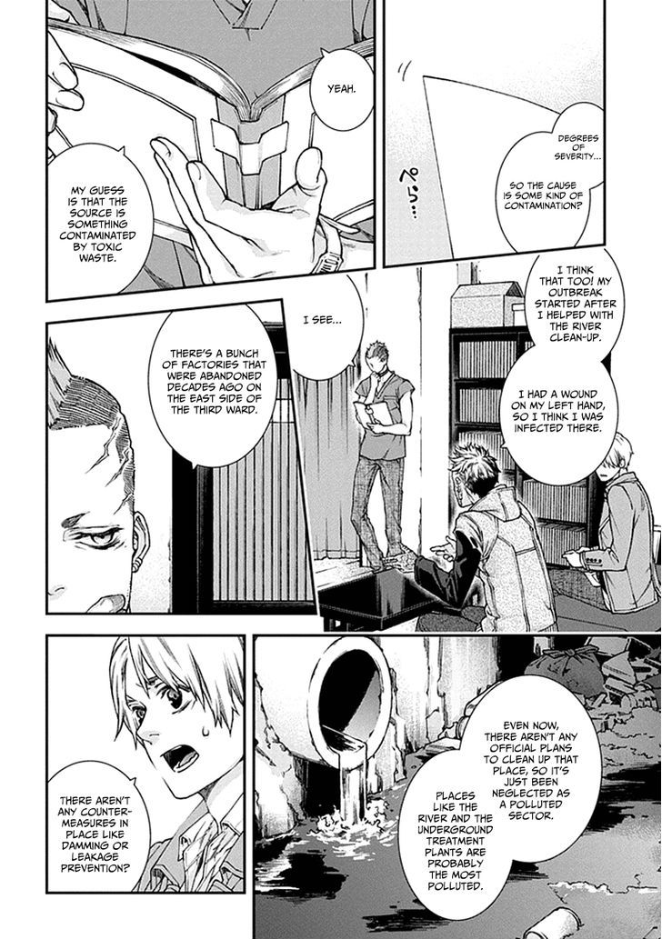 Read Croa Chimera en Manga Online