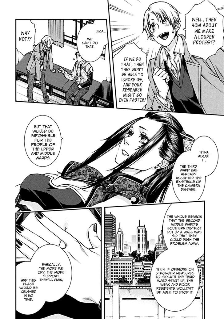 Read Croa Chimera en Manga Online
