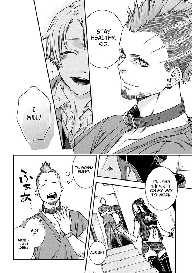 Read Croa Chimera en Manga Online