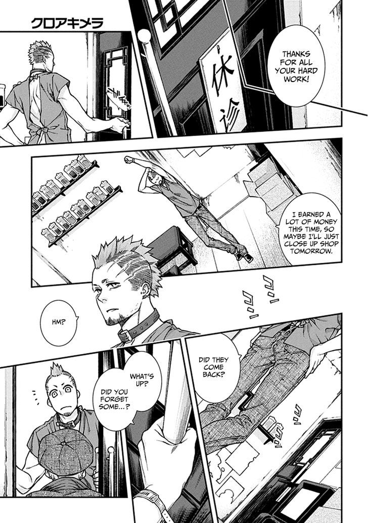 Read Croa Chimera en Manga Online
