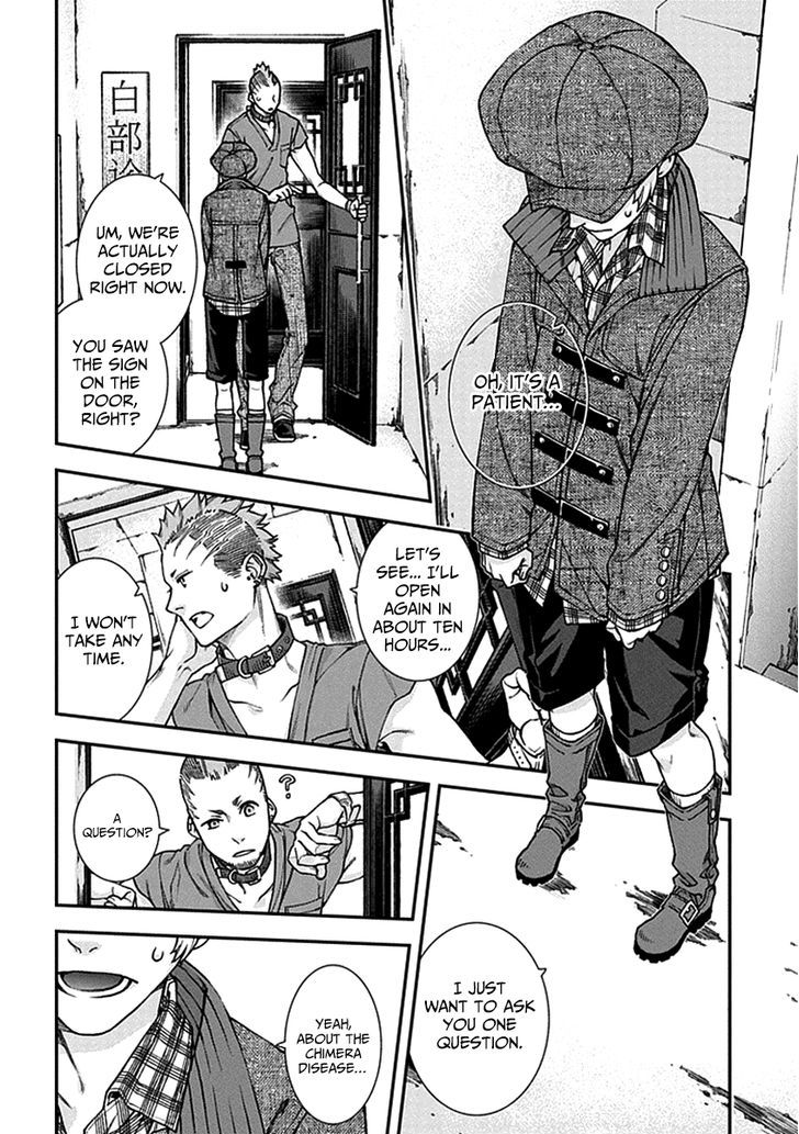 Read Croa Chimera en Manga Online