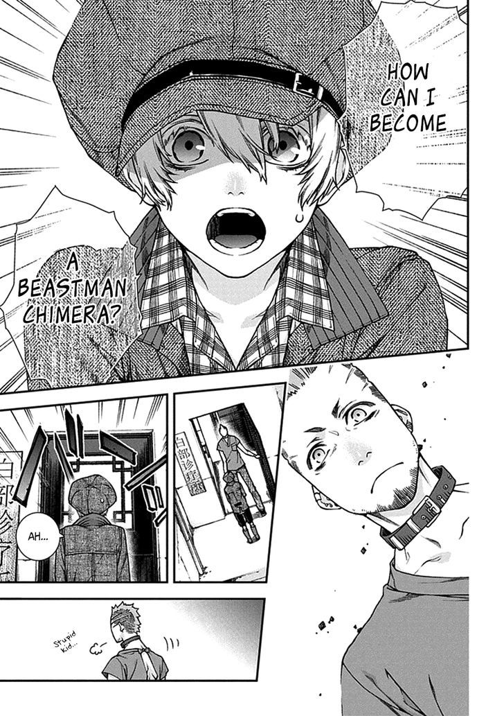 Read Croa Chimera en Manga Online