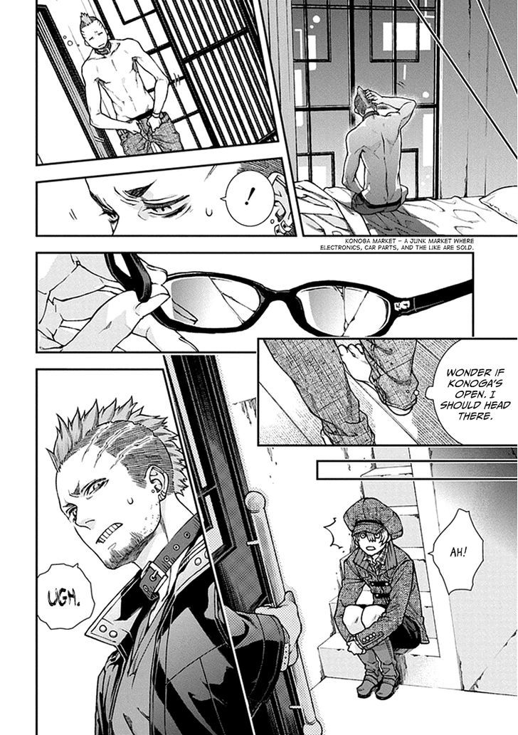 Read Croa Chimera en Manga Online