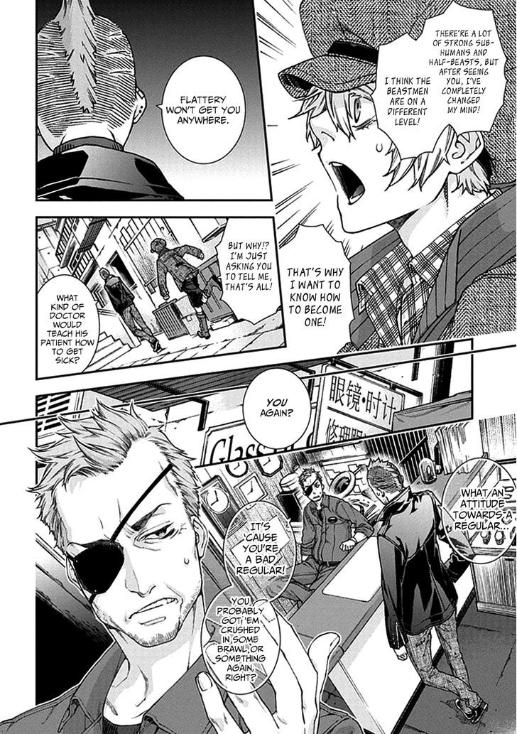 Read Croa Chimera en Manga Online