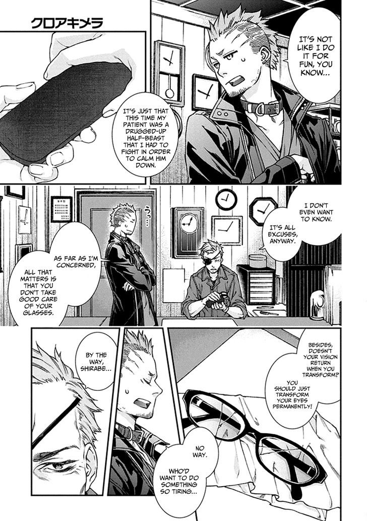 Read Croa Chimera en Manga Online