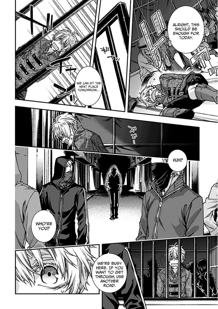 Read Croa Chimera en Manga Online