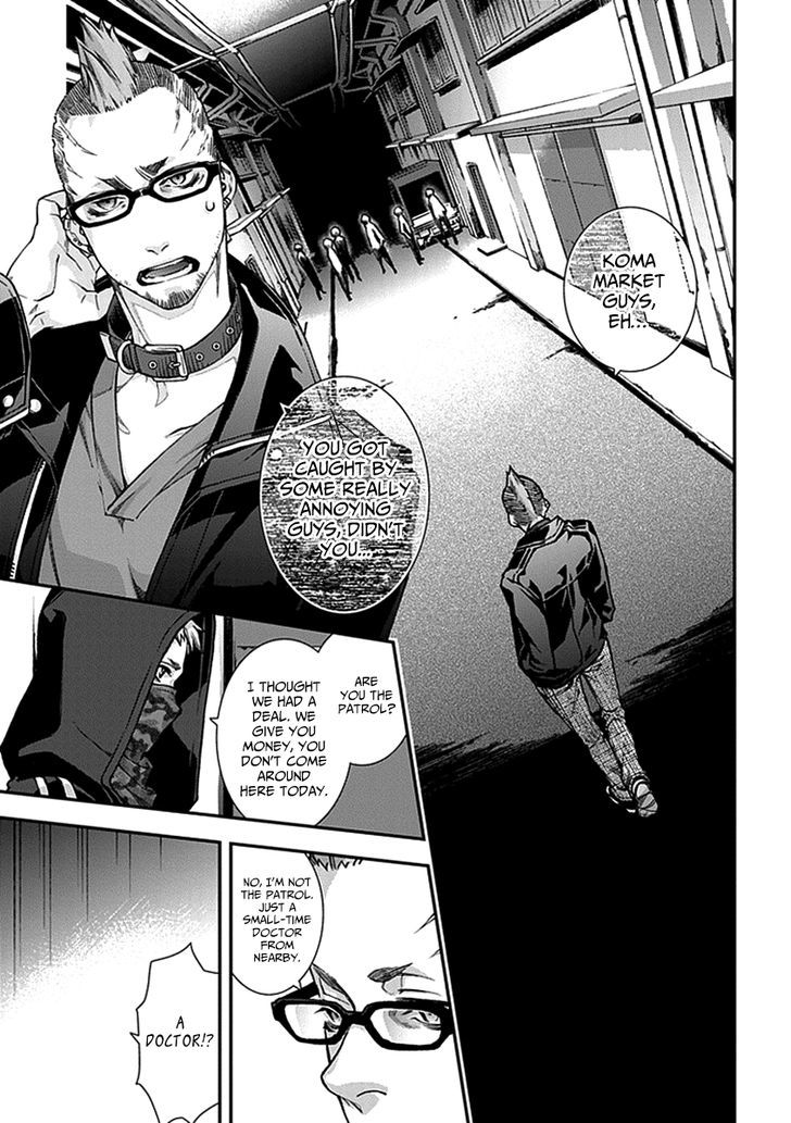 Read Croa Chimera en Manga Online