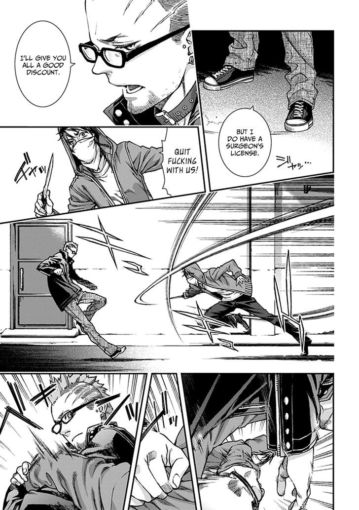 Read Croa Chimera en Manga Online