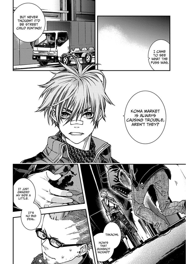 Read Croa Chimera en Manga Online