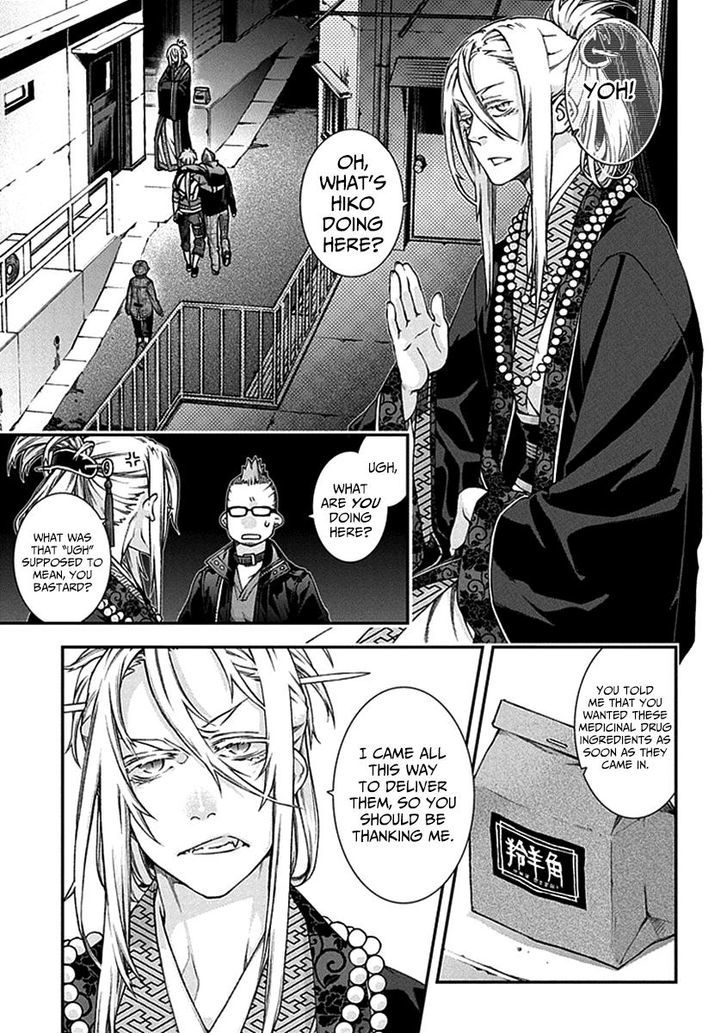 Read Croa Chimera en Manga Online