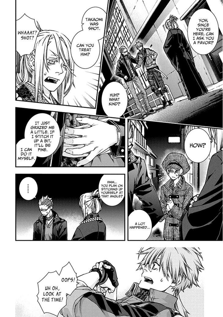 Read Croa Chimera en Manga Online