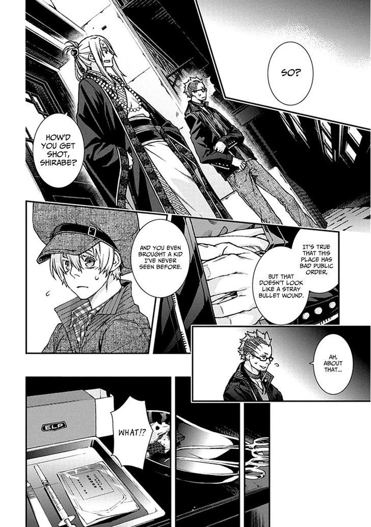 Read Croa Chimera en Manga Online