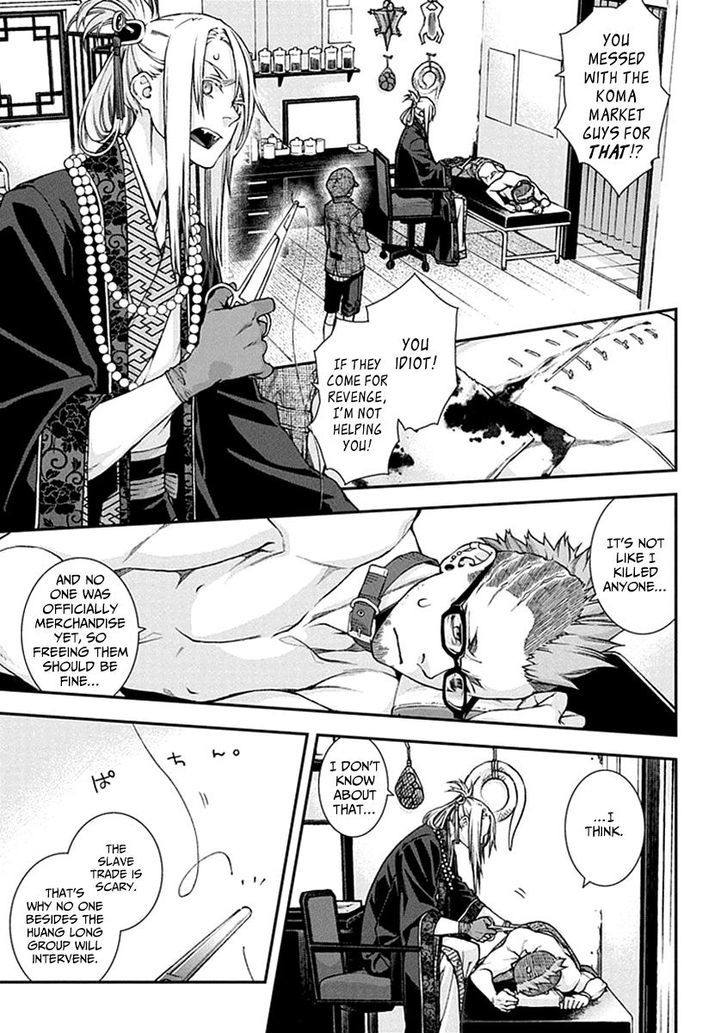 Read Croa Chimera en Manga Online