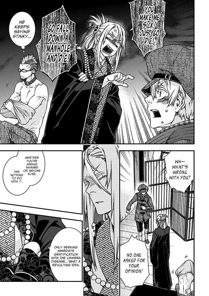 Read Croa Chimera en Manga Online