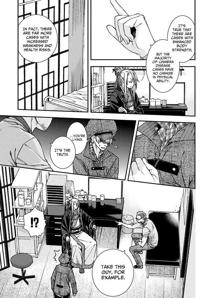 Read Croa Chimera en Manga Online