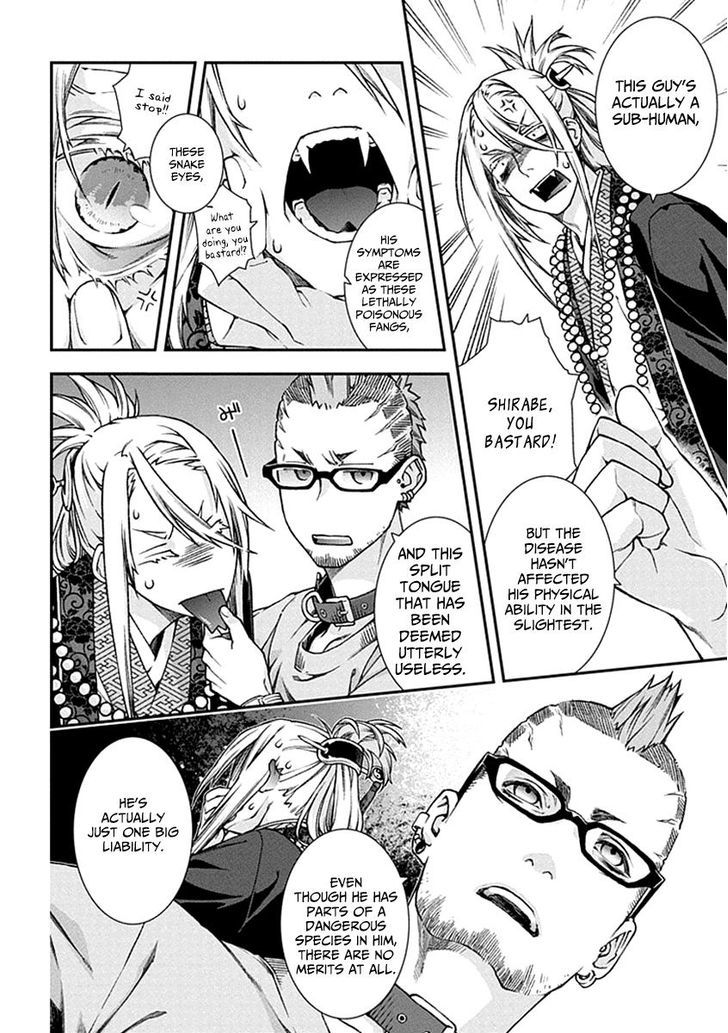 Read Croa Chimera en Manga Online