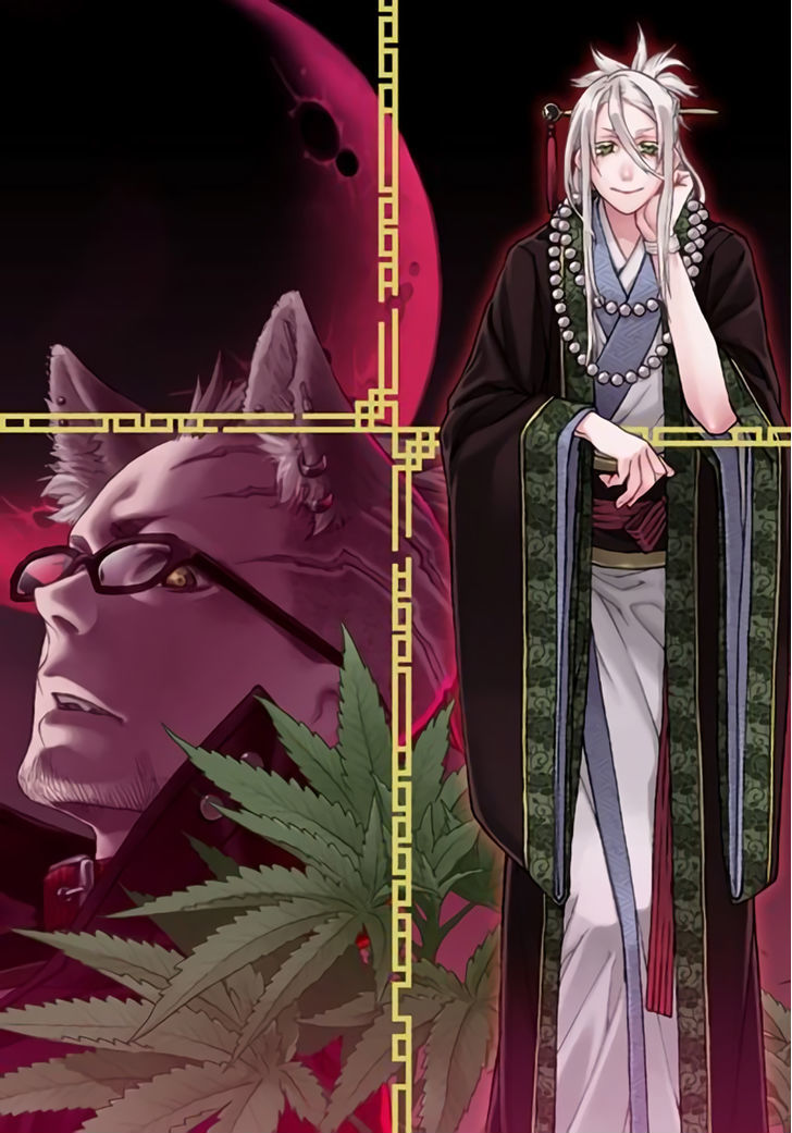 Read Croa Chimera en Manga Online