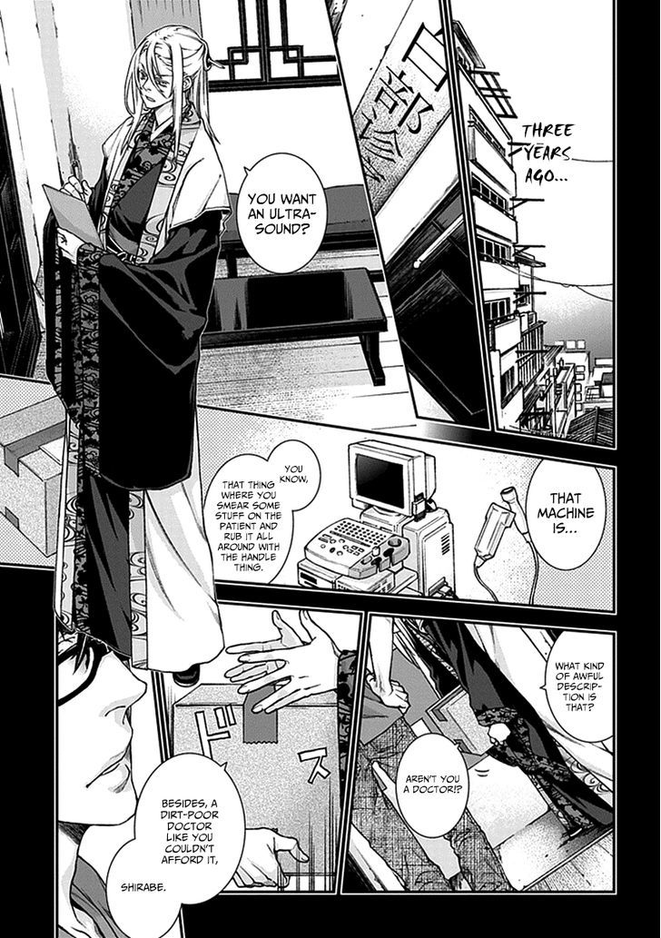 Read Croa Chimera en Manga Online