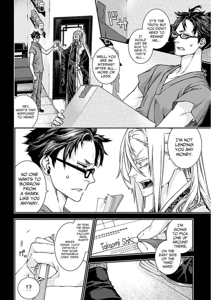 Read Croa Chimera en Manga Online