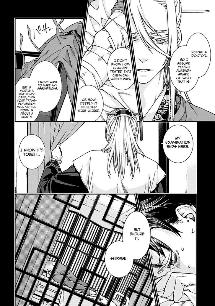 Read Croa Chimera en Manga Online