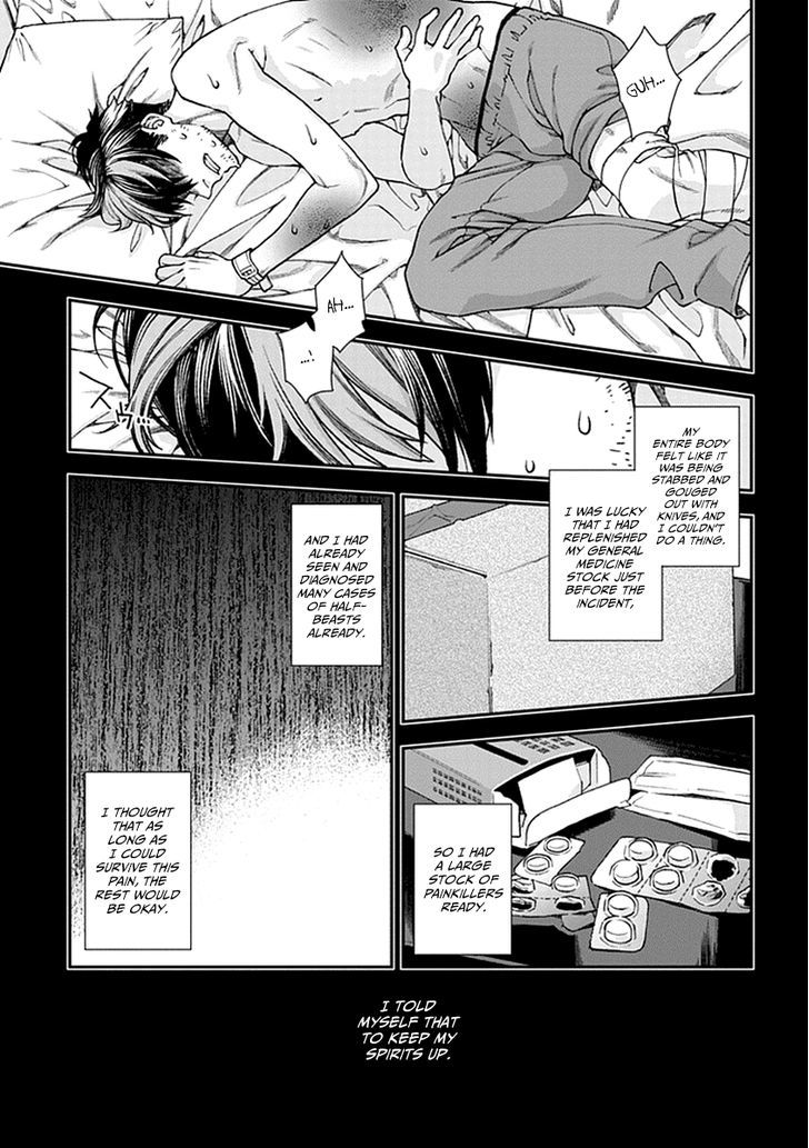 Read Croa Chimera en Manga Online