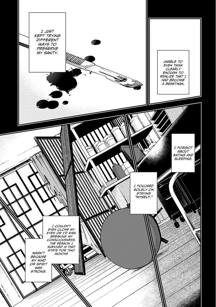 Read Croa Chimera en Manga Online