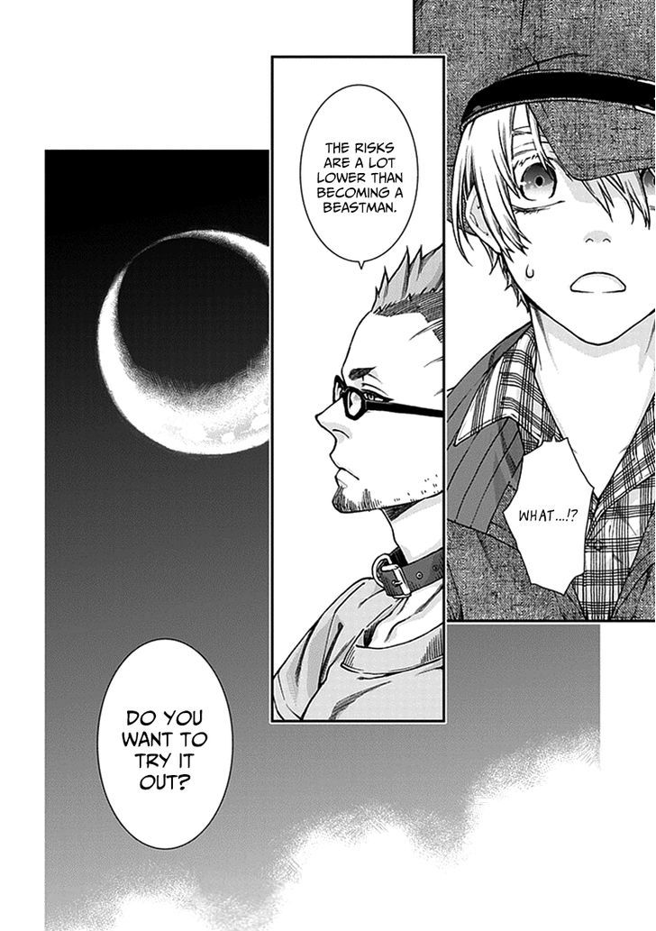 Read Croa Chimera en Manga Online