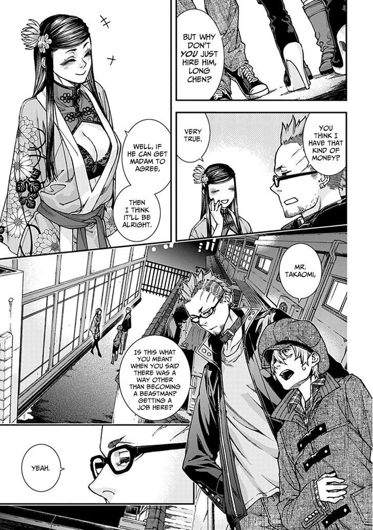 Read Croa Chimera en Manga Online