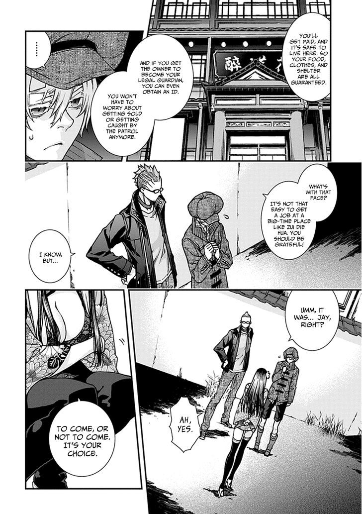 Read Croa Chimera en Manga Online